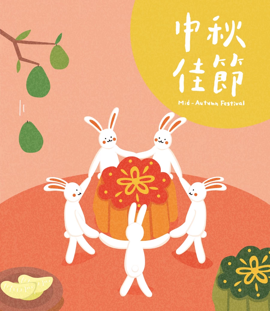 八月十五中秋节卡通手绘节日节气玉兔月饼插画海报AI矢量设计素材【006】